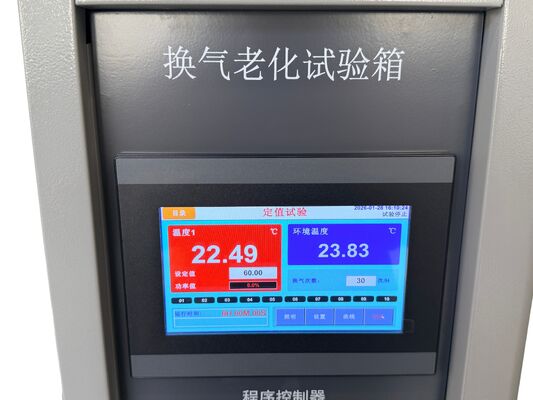 Ventilated Aging Test Chamber for Material Aging Testing